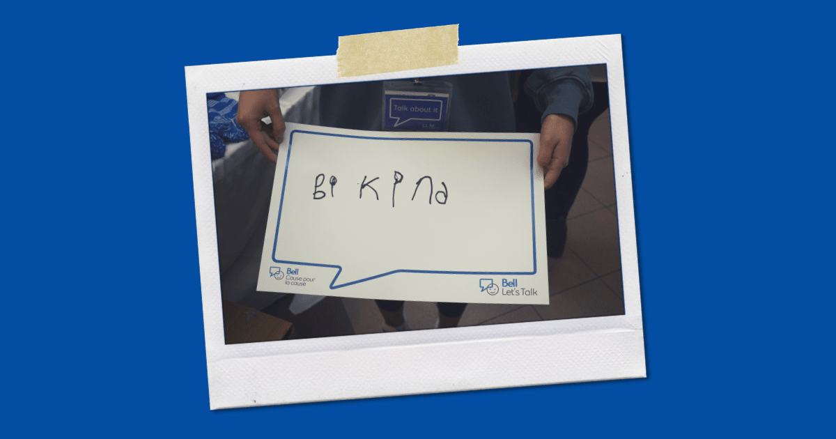 The phrase "Be Kind" written in a child's hand writing